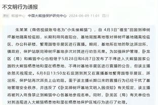 杜兆才涉案4000万不多？李璇：肖天同样职务796万被判10年6个月